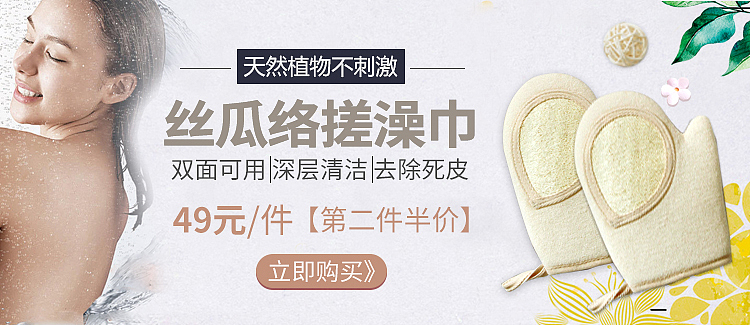 轮播图（图ZMjI2NzIyMTg0） - 电商 - 站酷设计师蒙蒙蒙蒙12345原创素材 - 站酷ZCOOL