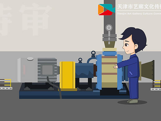 机械操作安全常识MG动画
