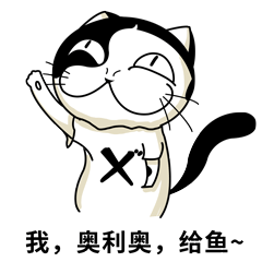 STXer-CAT动图表情包（图ZMTAxMzE2OTA4） - 艺术插画 - 站酷设计师清晨先生原创素材 - 站酷ZCOOL