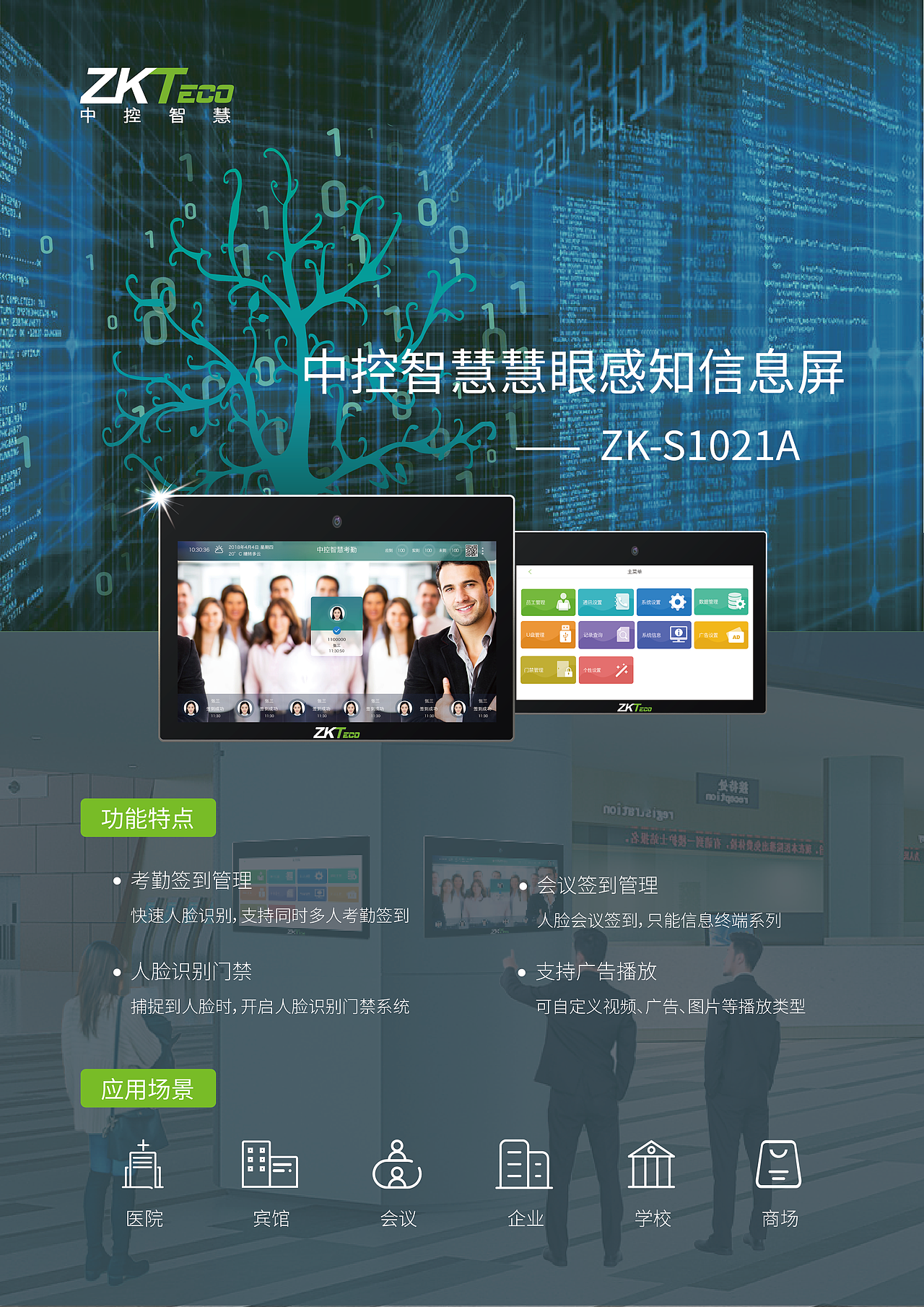 宣传折页/彩页（图ZMTM5MDUzODg0） - 宣传物料 - 站酷设计师独自MO凭栏原创素材 - 站酷ZCOOL