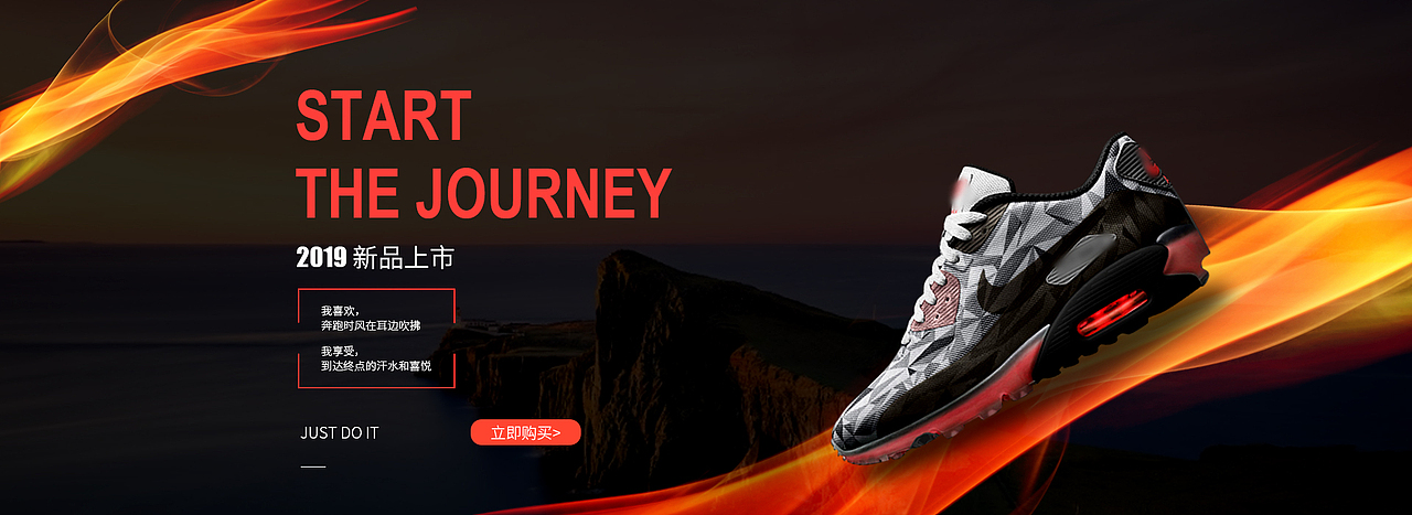 运动banner（图ZMTkzNjA3MzI0） - 其他平面 - 站酷设计师Rec0gnize原创素材 - 站酷ZCOOL