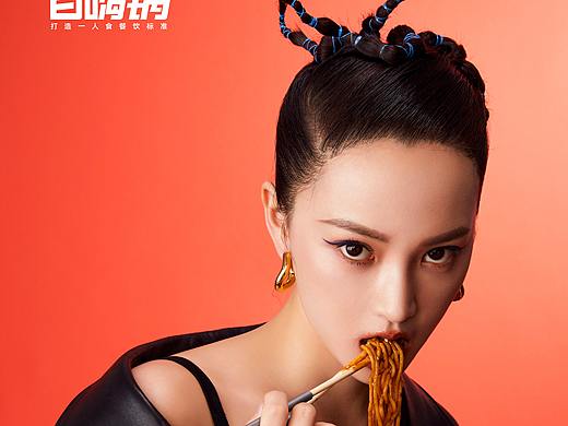 自嗨锅自热火锅新品