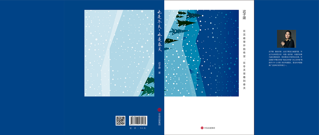 书籍设计（图ZMjE3MDgxMDU2） - 书籍/画册 - 站酷设计师F番茄F原创素材 - 站酷ZCOOL