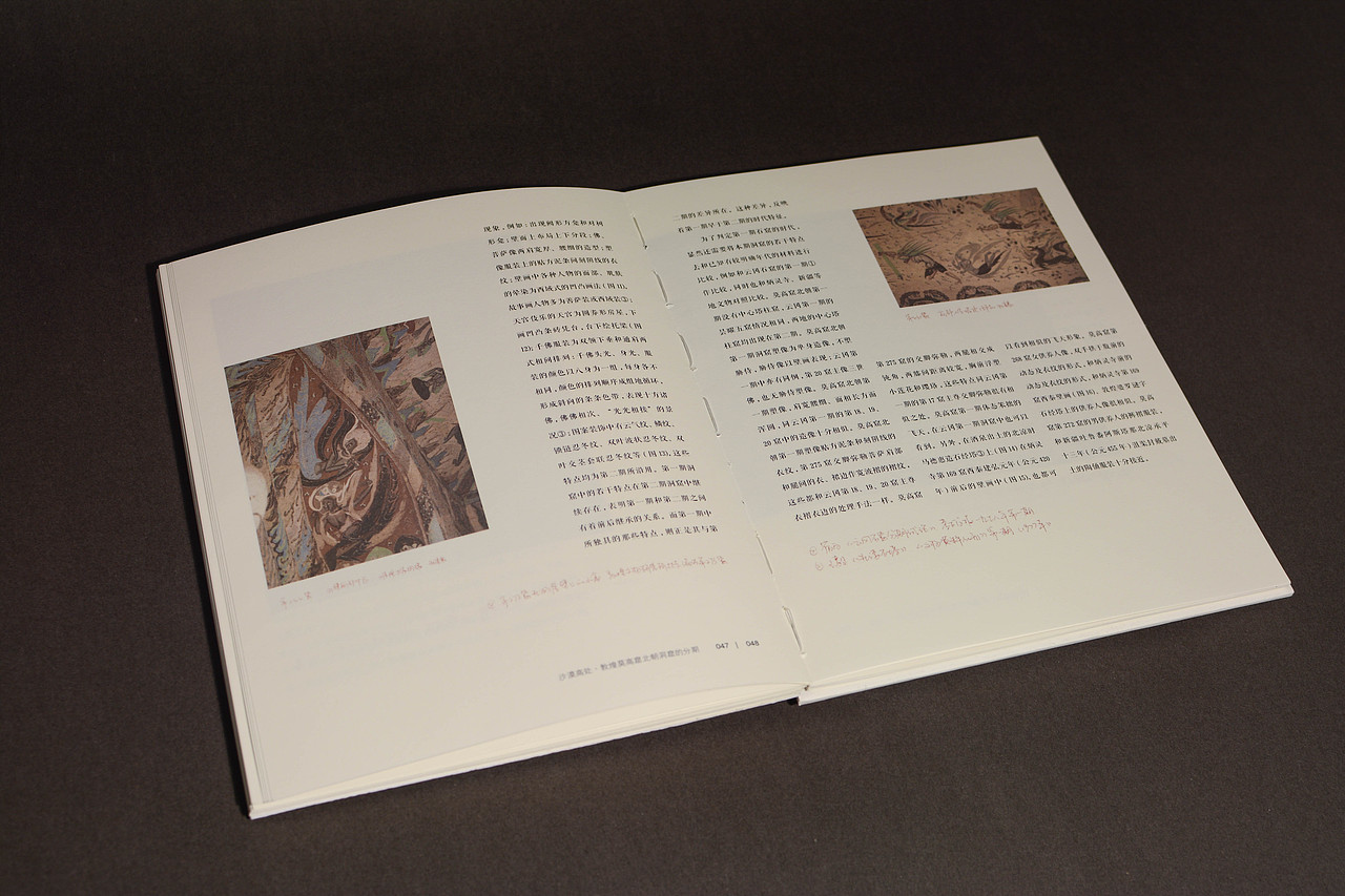 书籍设计 · 《沙漠高处》