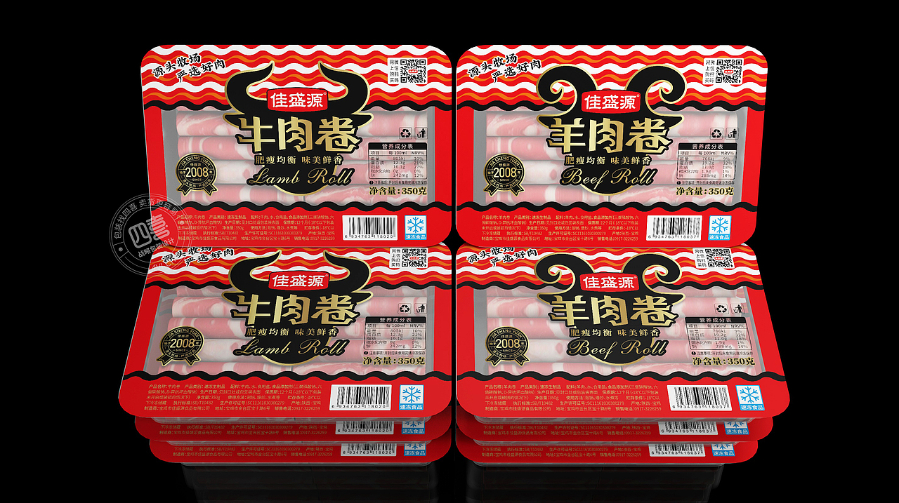 西安牛肉羊肉包装设计——四喜战略包装设计（图ZMjY4OTkxNjUy） - 包装 - 站酷设计师四喜亮点包装策划原创素材 - 站酷ZCOOL