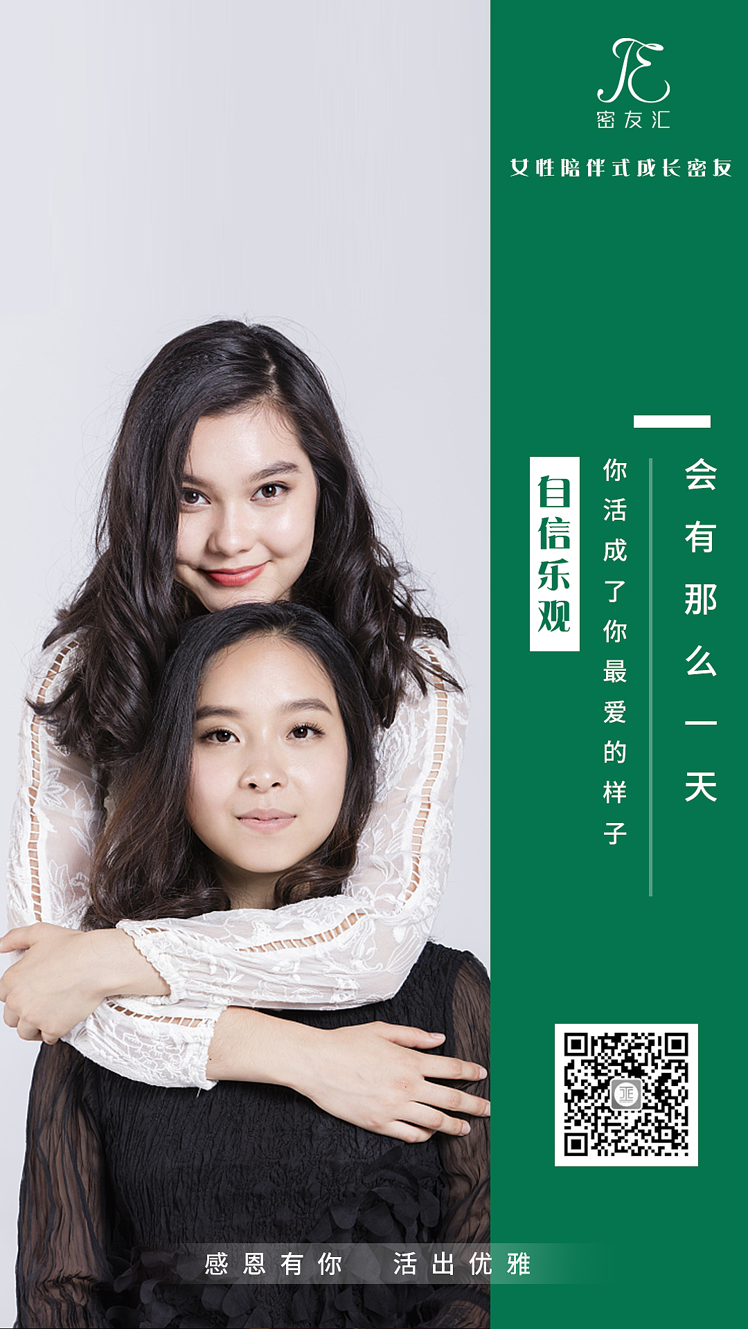 恩雅項(xiàng)目主視覺(jué)（圖ZMjg2ODk3OTIw） - 海報(bào) - 站酷設(shè)計(jì)師又耳嘻嘻原創(chuàng)素材 - 站酷ZCOOL