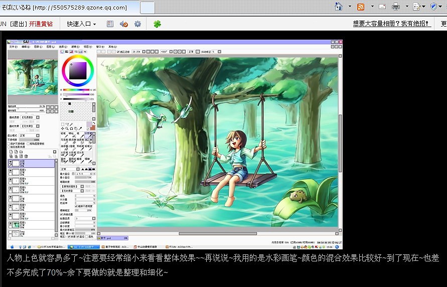 一些个人绘画过程（图ZNTExMzQ4） - 商业插画 - 站酷设计师吖JUN原创素材 - 站酷ZCOOL