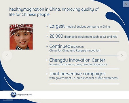 GE中国（图ZNjU0NzY2ODg=） - PPT/Keynote - 站酷设计师番薯原创素材 - 站酷ZCOOL