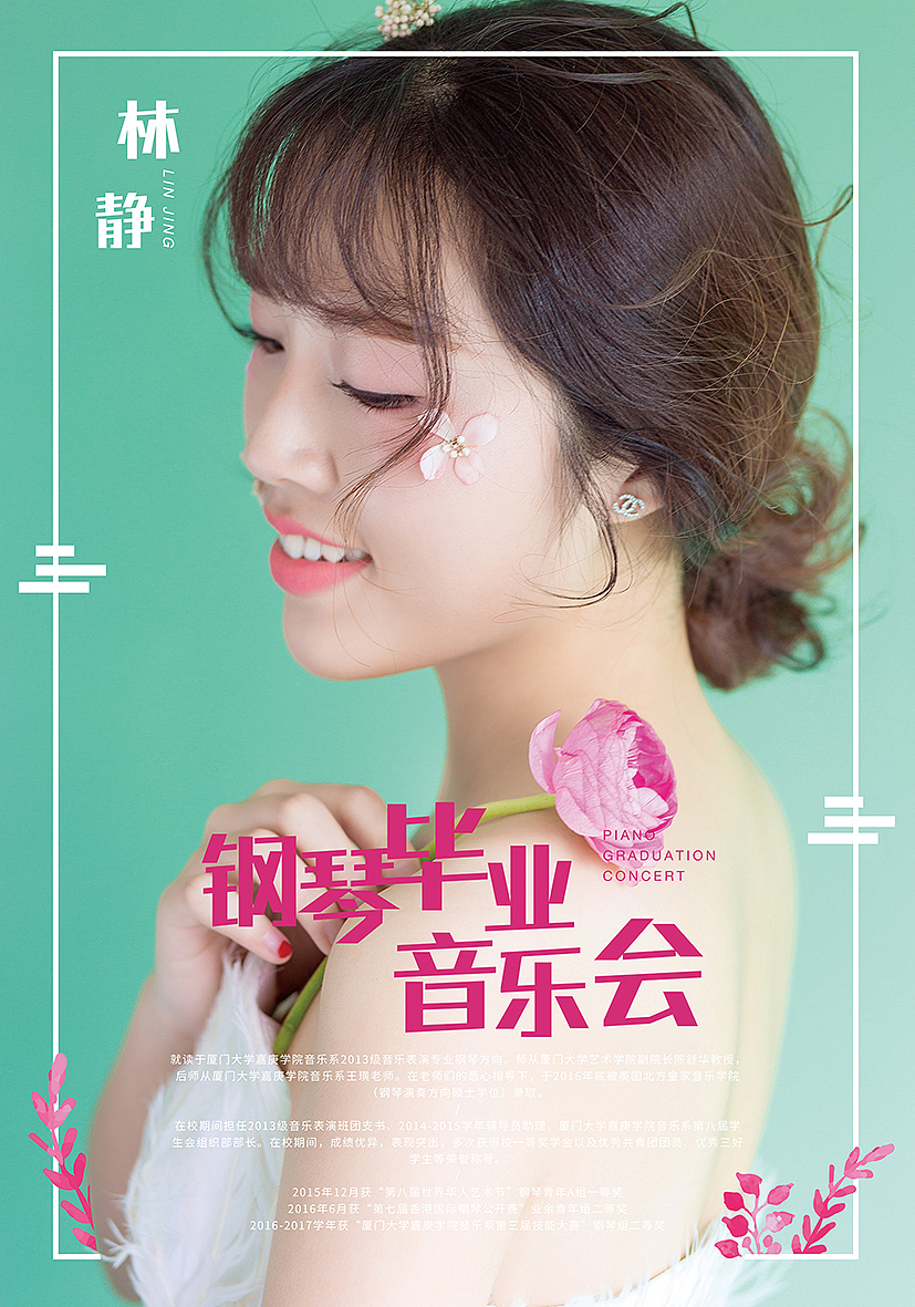 鱼丸的海报（图ZNzc2MTU3MjA=） - 海报 - 站酷设计师贝克鱼丸哟原创素材 - 站酷ZCOOL