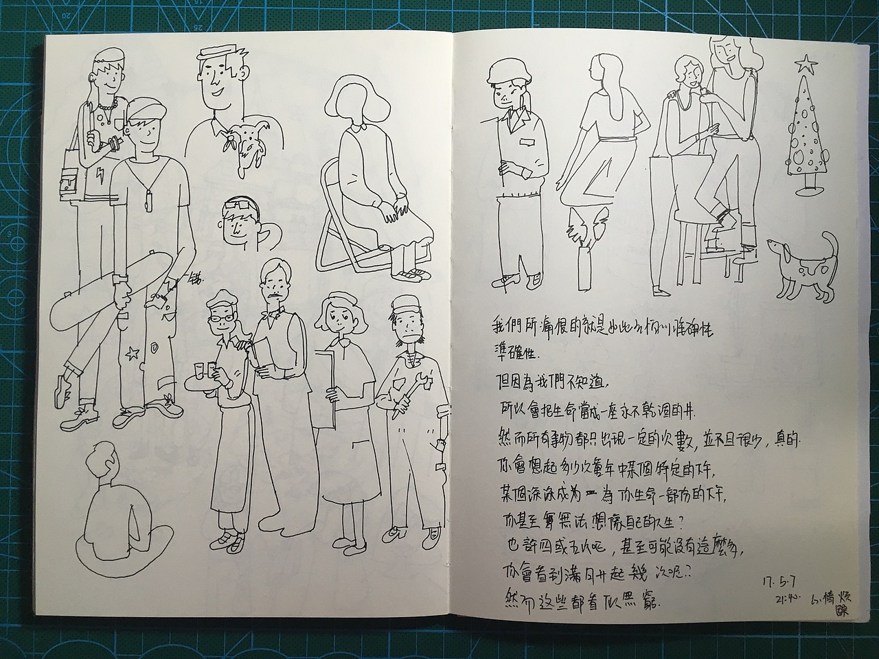 日常画画（图ZODI3ODExNDg=） - 创作习作 - 站酷设计师请叫我温暖原创素材 - 站酷ZCOOL