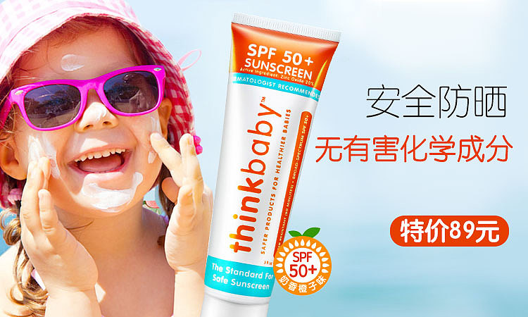 美妆洗护banner不完全整合（图ZOTQyNjcyODQ=） - 运营设计 - 站酷设计师十二层楼原创素材 - 站酷ZCOOL