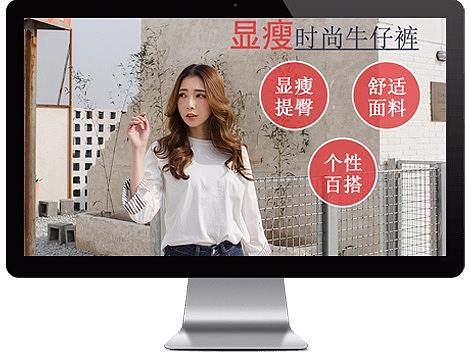 女牛仔褲，九分褲（個(gè)人主頁(yè)-ZMjYzMzQ2MzY=） - 電商 - 站酷設(shè)計(jì)師斧頭仔仔原創(chuàng)素材 - 站酷ZCOOL