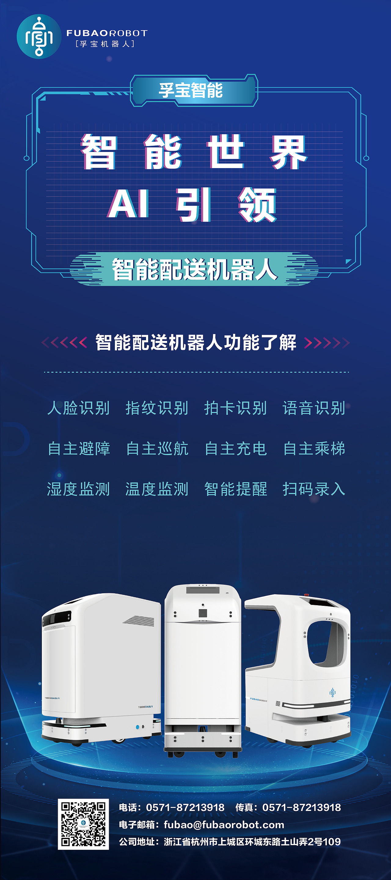 易拉宝（图ZMTg0OTQ1MzE2） - 宣传物料 - 站酷设计师心里美滋滋原创素材 - 站酷ZCOOL
