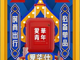 大广赛