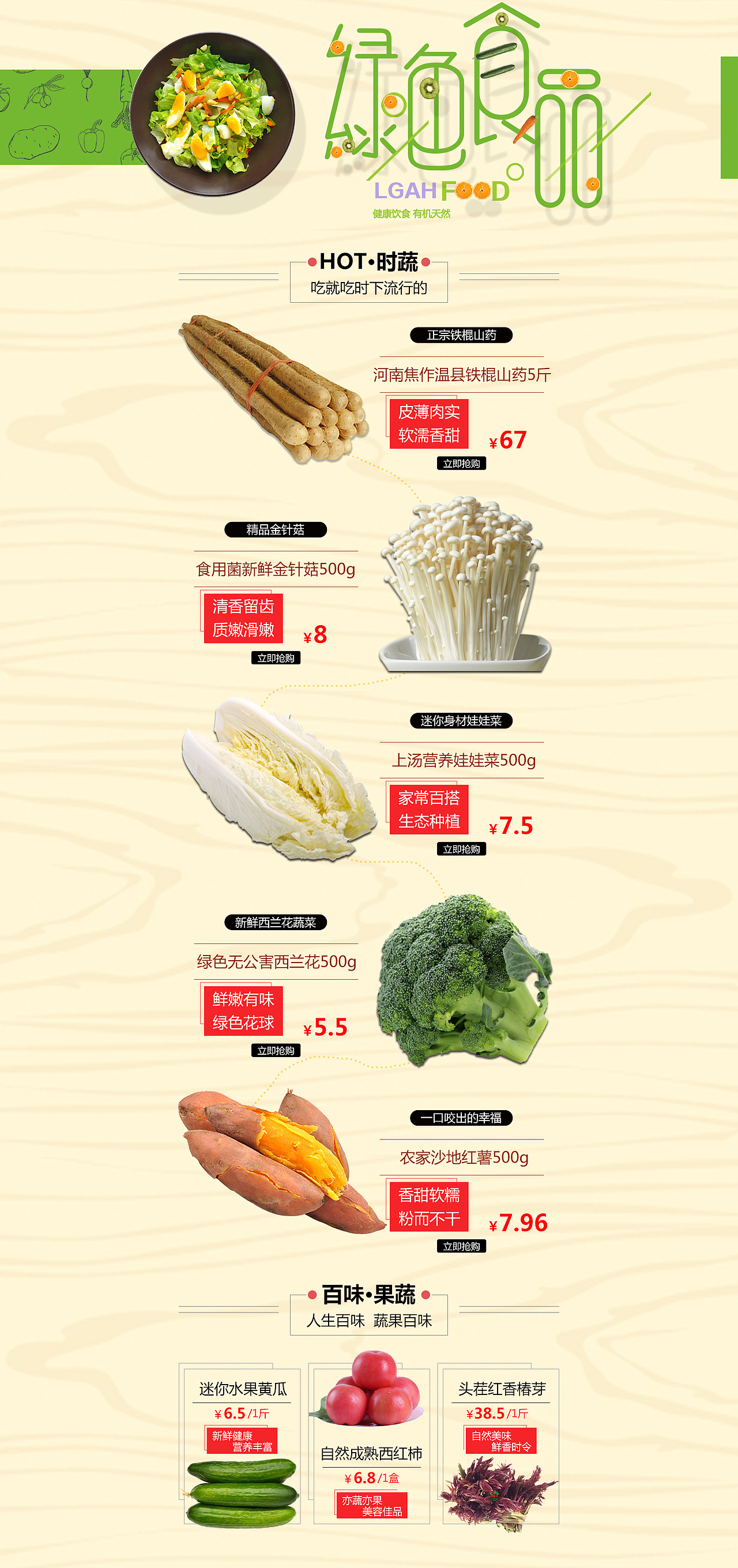 专题（图ZMTA4MDI1MDAw） - 运营设计 - 站酷设计师南鱼丶原创素材 - 站酷ZCOOL