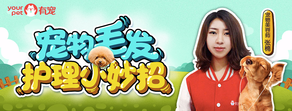 运营banner