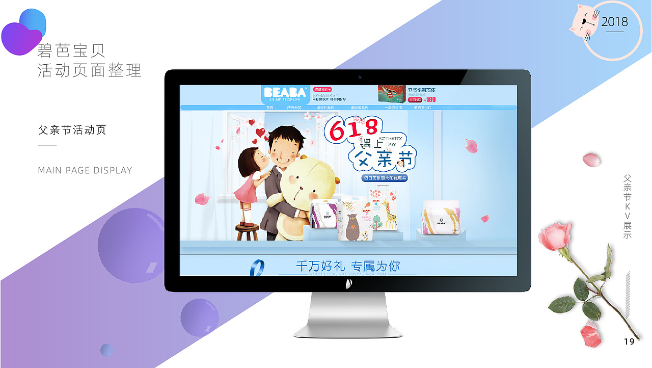 部分电商合集（图ZMTc0MDM4Mjg0） - 电商 - 站酷设计师桃汁TOT原创素材 - 站酷ZCOOL