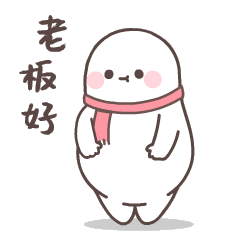 维胖来了（图ZMjQwNjEzODQw） - 网络表情 - 站酷设计师36DUC原创素材 - 站酷ZCOOL