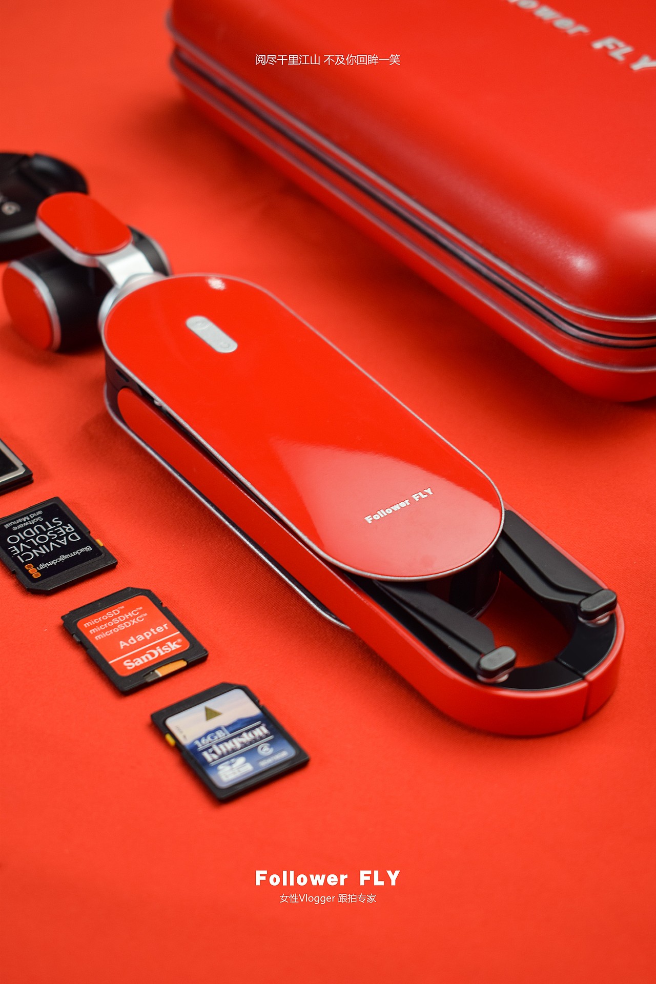 Follower FLY Vlog跟拍专家（图ZMjQxMDY5NTMy） - 电子产品 - 站酷设计师山城SHANCHENG原创素材 - 站酷ZCOOL