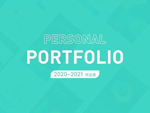 2020~2021作品集