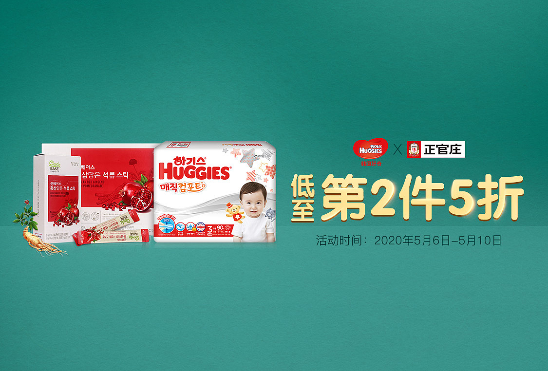 首焦图（图ZMjY1NzE3NzAw） - 海报 - 站酷设计师TOPOLOGY原创素材 - 站酷ZCOOL