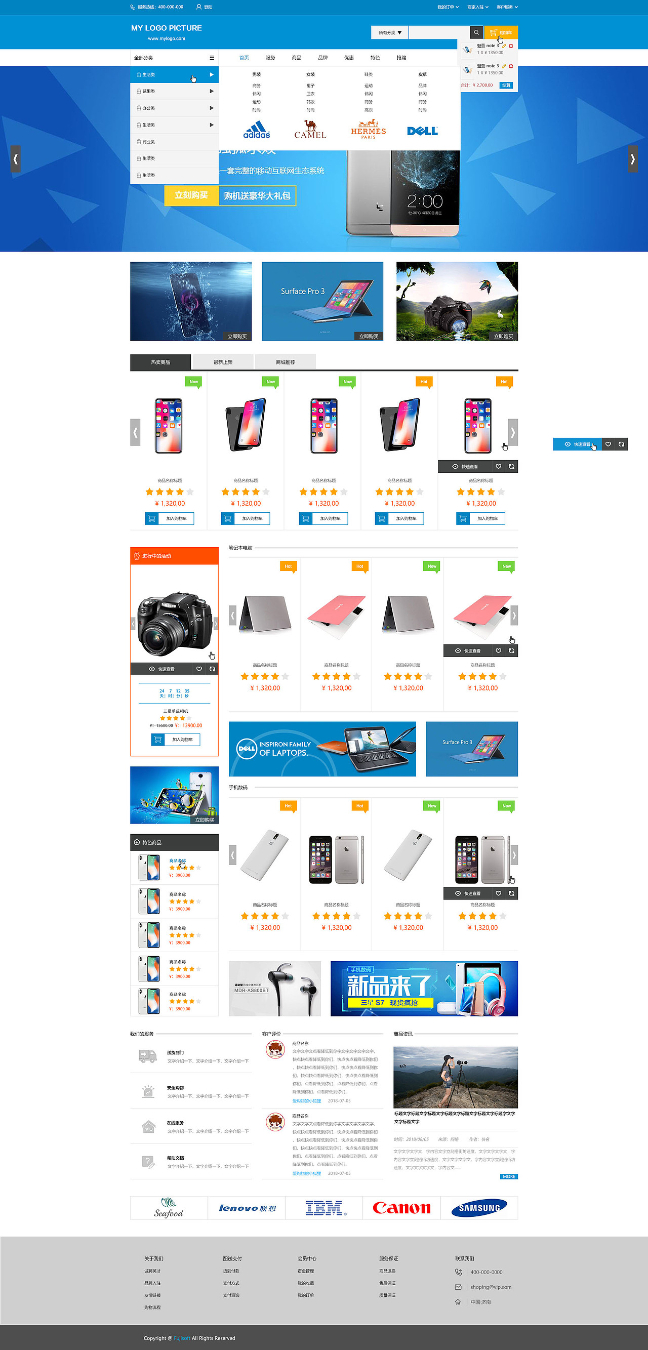 练习-商城页面首页（图ZMTIwNTkyNDEy） - 电商 - 站酷设计师暴走的老蜗牛原创素材 - 站酷ZCOOL