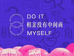 网站设计