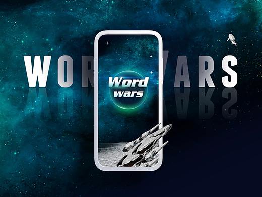 WordWars小程序
