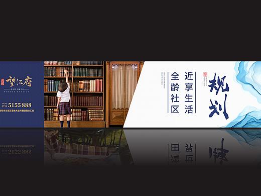地产围挡