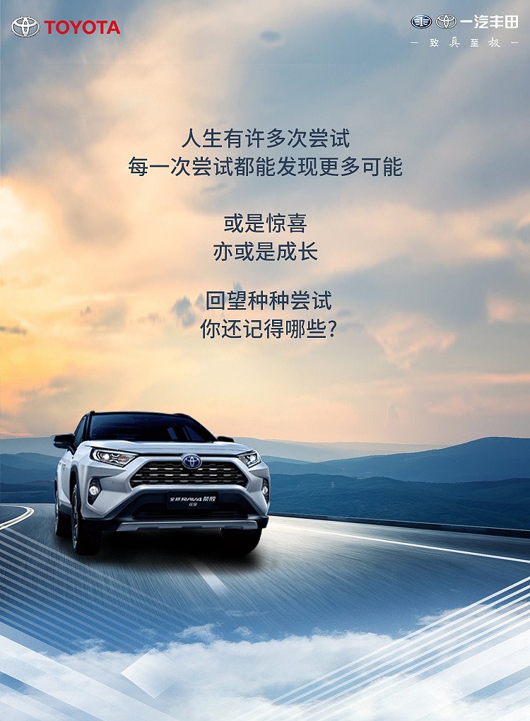 汽车长图（图ZMjE4MzczNzgw） - 海报 - 站酷设计师长虎牙的兮兮原创素材 - 站酷ZCOOL