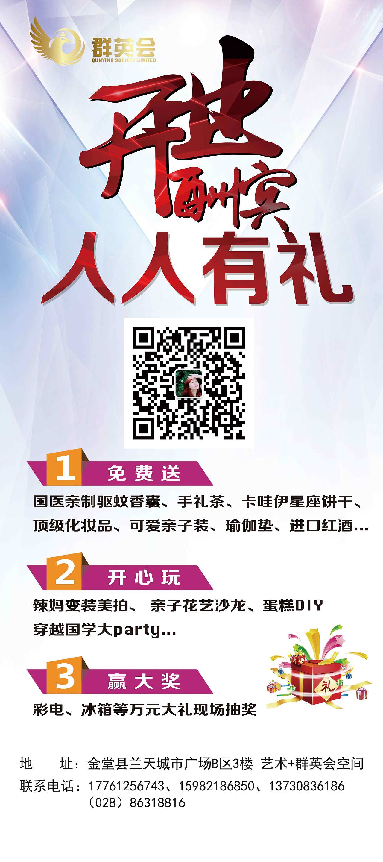 海报（图ZMTIyNzgxMjky） - 海报 - 站酷设计师设计中设计原创素材 - 站酷ZCOOL