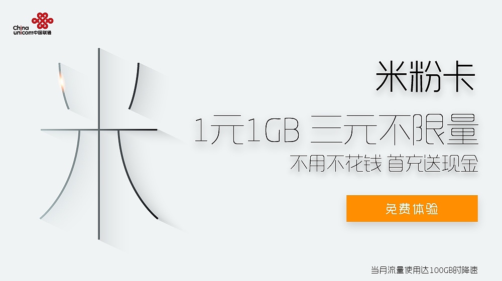 线上广告（图ZMTgwNjQzNjIw） - 运营设计 - 站酷设计师by东邪原创素材 - 站酷ZCOOL