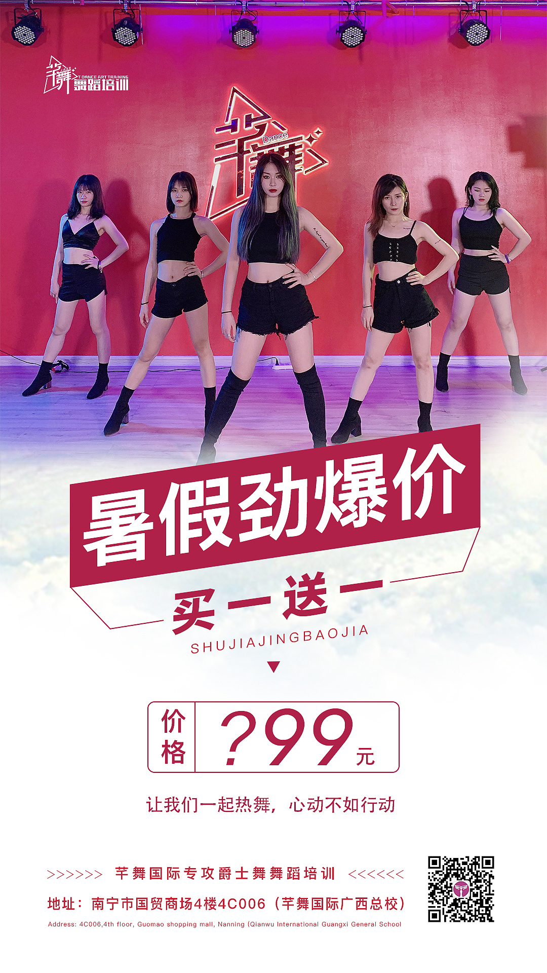 海报（图ZMjE5NjU0Mjg0） - 海报 - 站酷设计师设计满原创素材 - 站酷ZCOOL