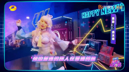 2021《百变大咖秀》节目包装设计（图ZMjgyMTkyNTQ0） - 图案 - 站酷设计师蔚蓝大的天空原创素材 - 站酷ZCOOL