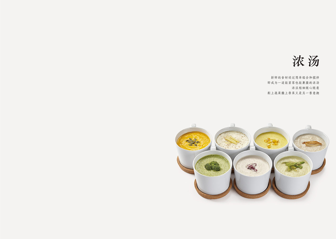 轻营养 漫生活（第一代）（图ZNDI5NTQwNzY=） - 书籍/画册 - 站酷设计师show仪原创素材 - 站酷ZCOOL