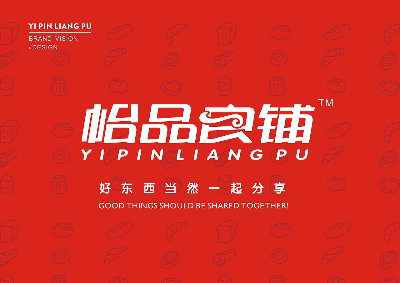 怡品良铺（图ZNzY5MDU0NDA=） - 海报 - 站酷设计师惊起的尘原创素材 - 站酷ZCOOL