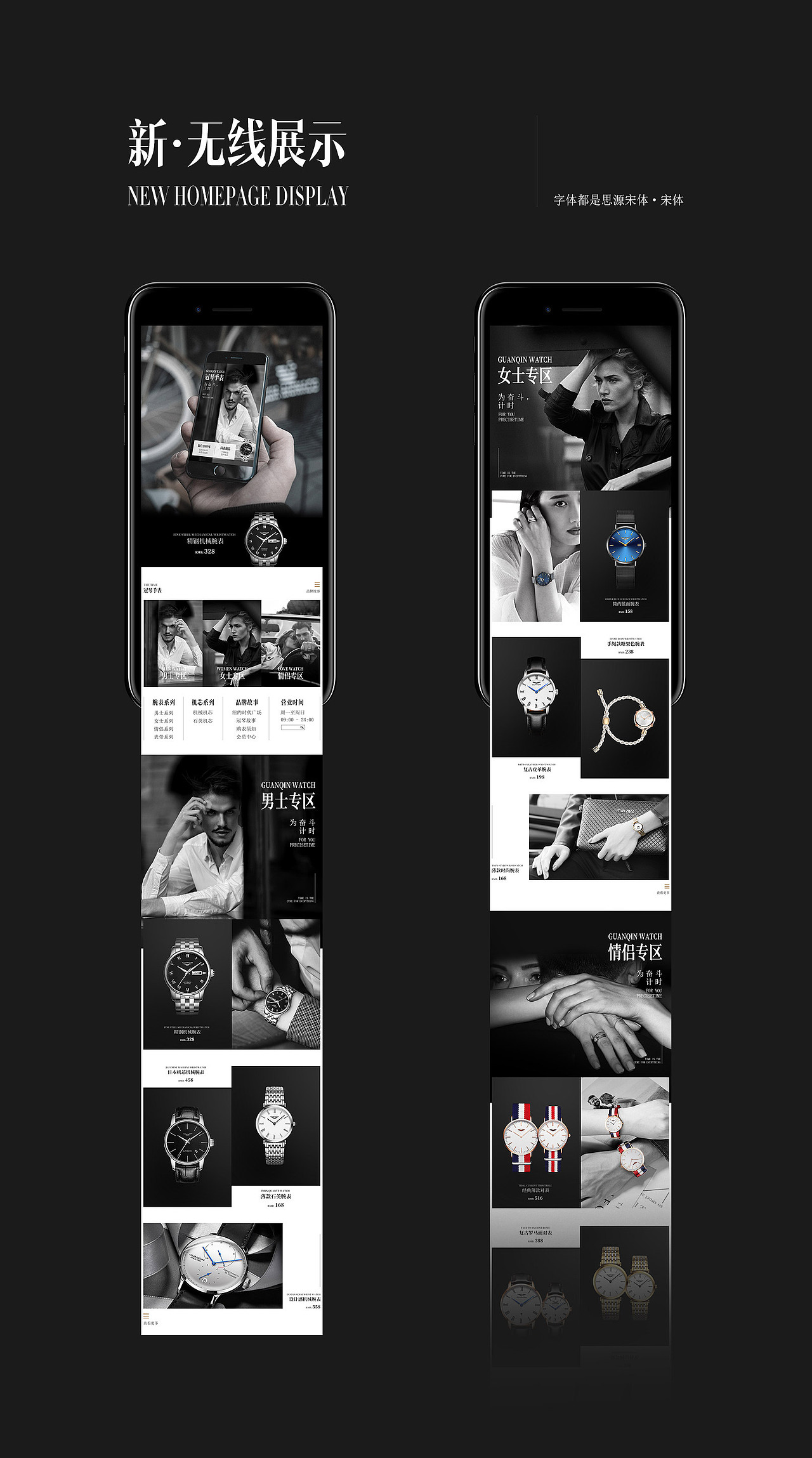 冠琴GUANQIN | 告别（图ZMTEwNTQ4Nzcy） - 电商 - 站酷设计师三月le原创素材 - 站酷ZCOOL