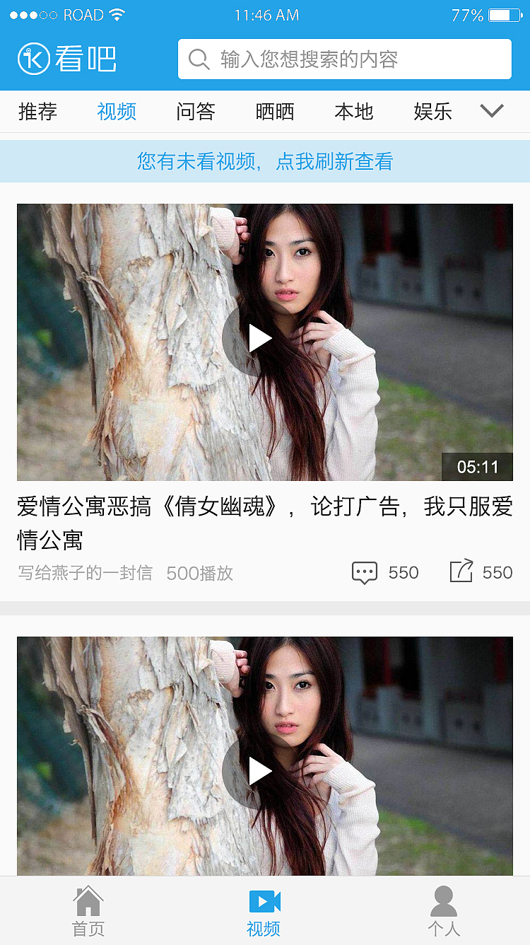 看吧APP（图ZMTI2MjgwNTc2） - APP界面 - 站酷设计师潇潇亦然原创素材 - 站酷ZCOOL