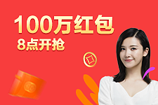 每晚八点抢红包（图ZMTMzOTY1NDI4） - 海报 - 站酷设计师亿白001原创素材 - 站酷ZCOOL