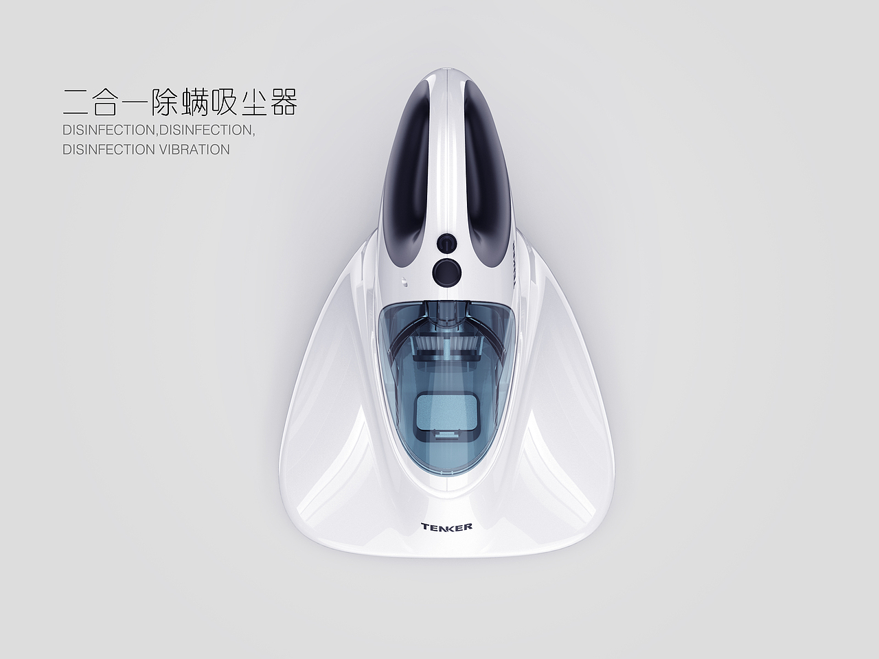 二合一除螨吸尘器（图ZMTc1MDc3MjI4） - 生活用品 - 站酷设计师Z96741973原创素材 - 站酷ZCOOL