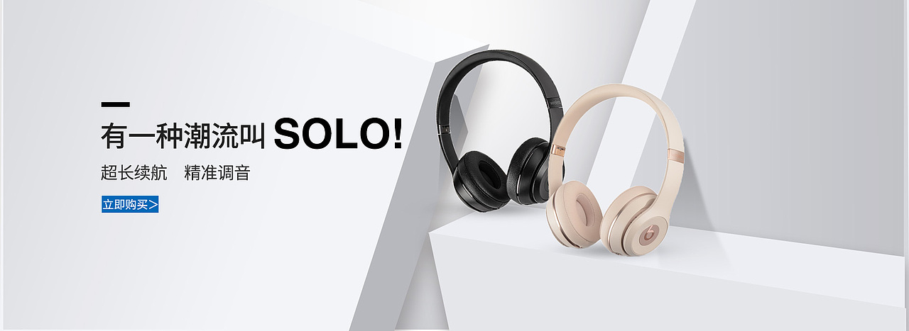 电商（图ZMTgxMzk5NDI4） - 运营设计 - 站酷设计师我五岁了鸭原创素材 - 站酷ZCOOL