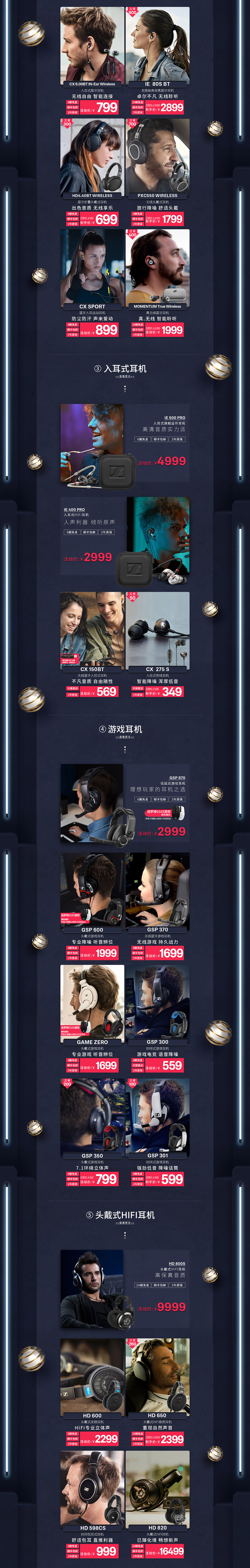 专题首页（图ZMjIyNjEwODg4） - 其他平面 - 站酷设计师青青米亚原创素材 - 站酷ZCOOL