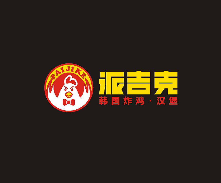 炸鸡店商标logo设计