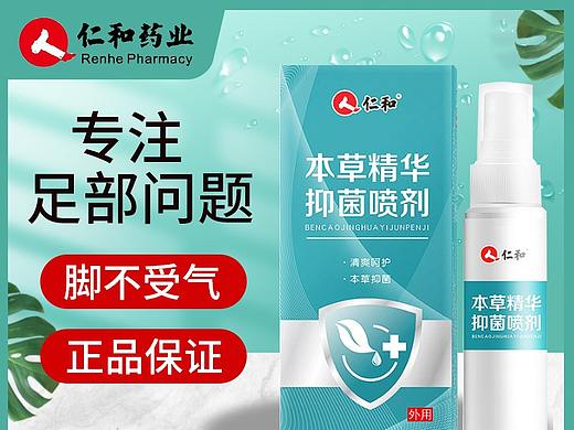 主图（个人主页-ZNTE4NjY0NTI=） - 电商 - 站酷设计师沙漠里的胡杨原创素材 - 站酷ZCOOL