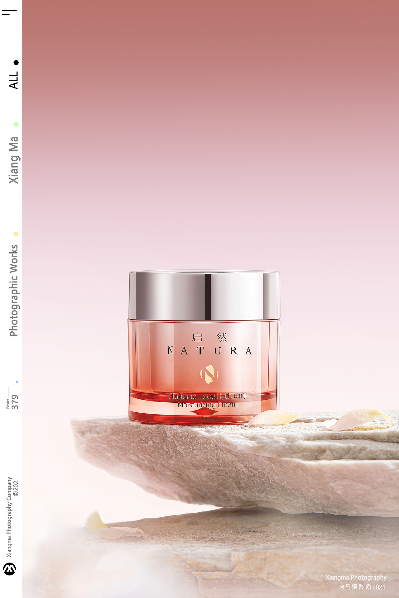 启然|护肤|响马摄影