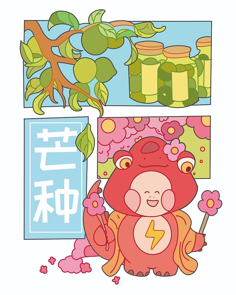 雷小胖IP设计与二十四节气【可授权】（图ZMzM4NzA4NjY4） - IP形象 - 站酷设计师冰淇淋小肥肉原创素材 - 站酷ZCOOL
