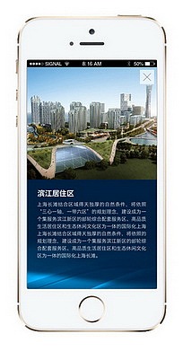 上海长滩（图ZNjU0Nzc2MTI=） - APP界面 - 站酷设计师番薯原创素材 - 站酷ZCOOL