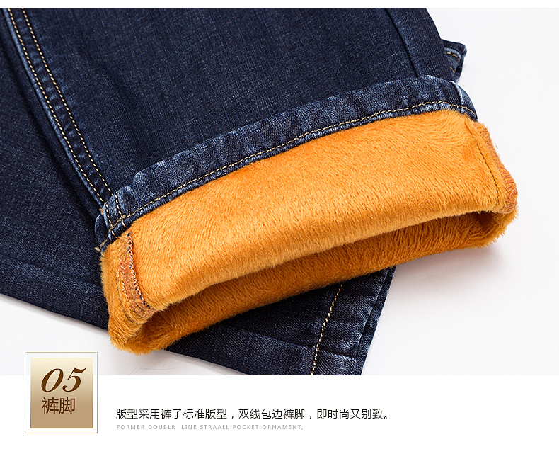 商务加绒牛仔裤（图ZMTEwNTkyNDk2） - 电商 - 站酷设计师微微微微P原创素材 - 站酷ZCOOL