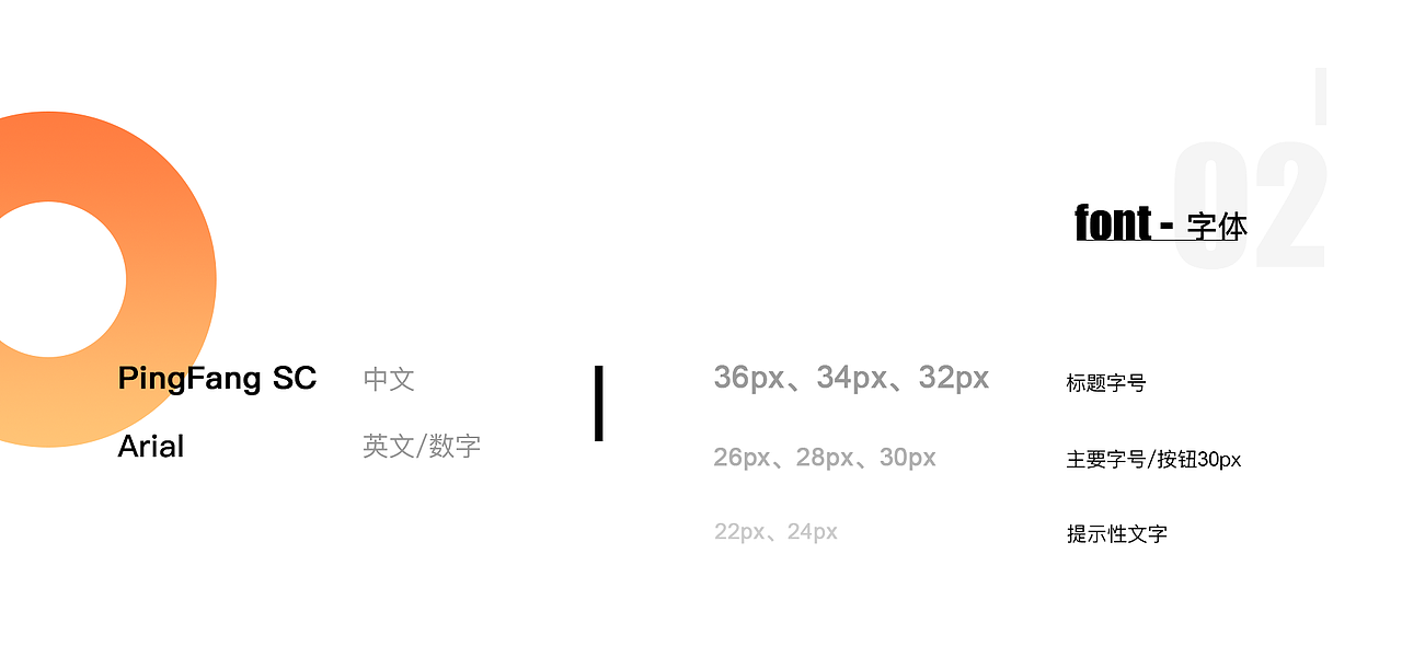 果然100微信小程序v1.0 UI