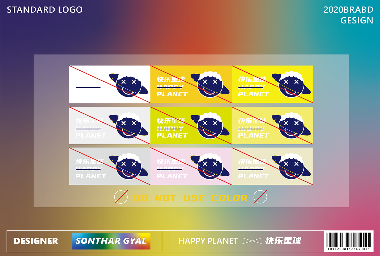 HAPPY PLANET（图ZMjYzNDgyMzI4） - 品牌 - 站酷设计师拉纳木藏式设计原创素材 - 站酷ZCOOL